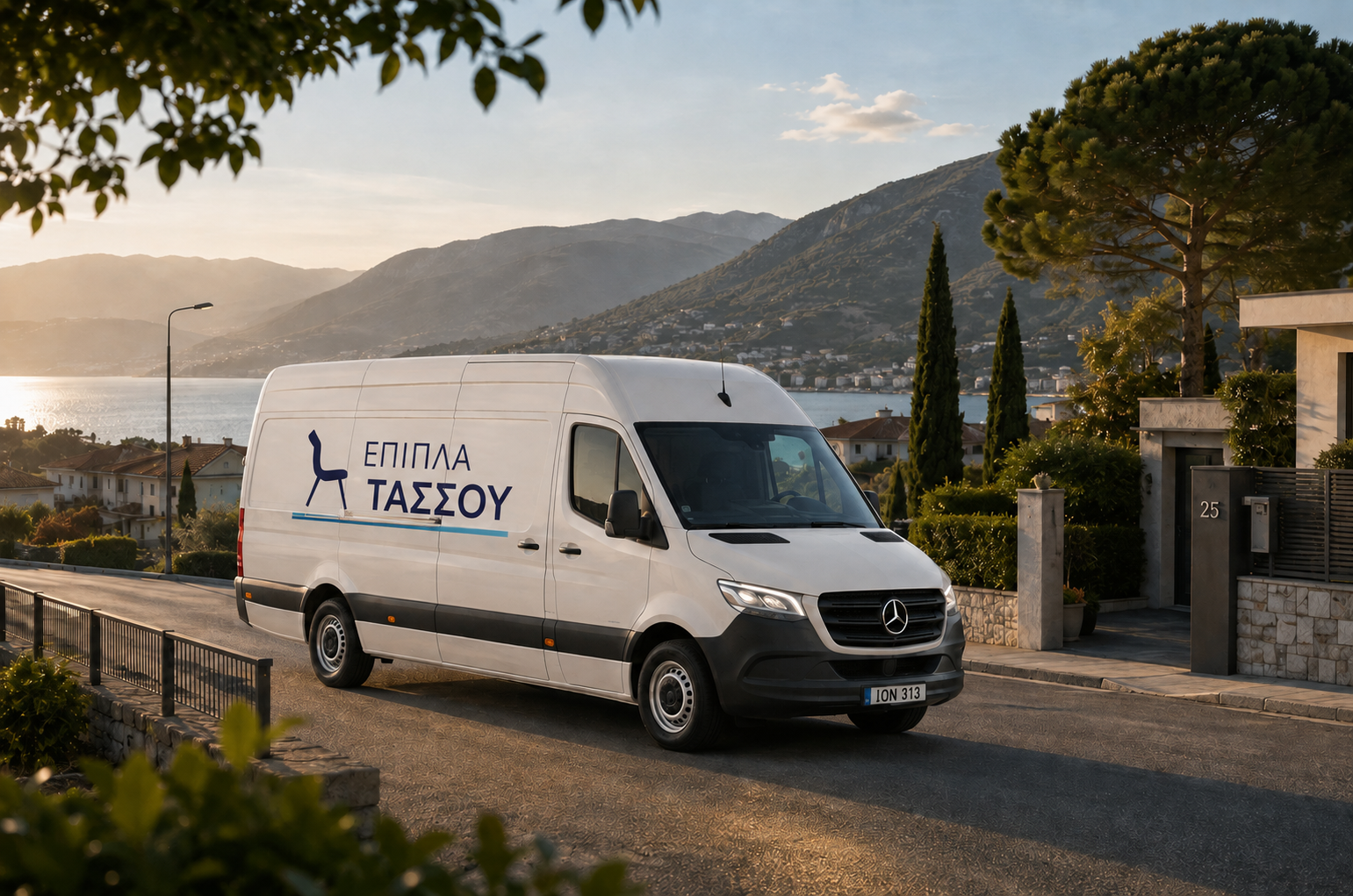 Δωρεάν Παράδοση & Συναρμολόγηση στα Ιωάννινα