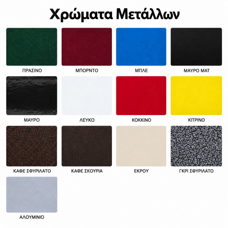 Πολυθρόνα Κρεβάτι Μεταλλική Ανοιγόμενη με Ύφασμα